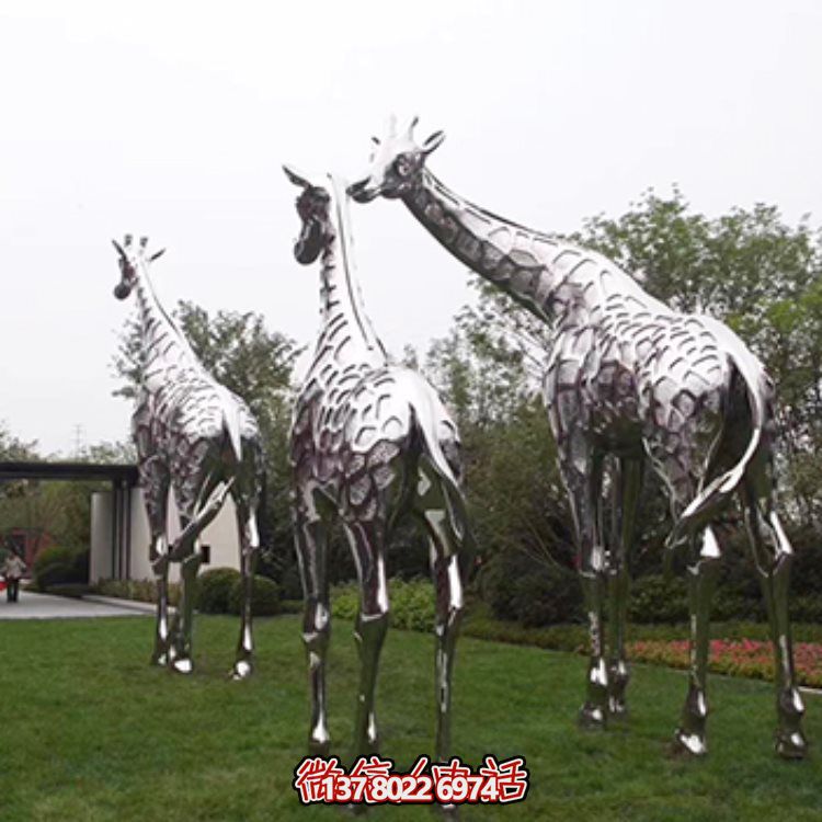 不銹鋼大型長頸鹿雕塑，為園林草地?cái)[放