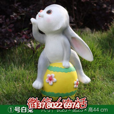 玻璃鋼兔子雕塑——享受動(dòng)物玩耍的樂(lè)趣
