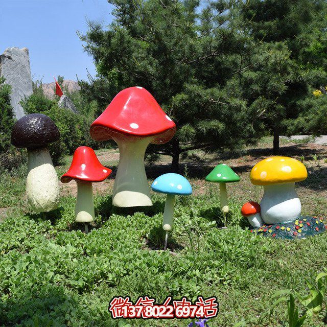 多彩蘑菇景觀(guān)擺件，裝飾你的戶(hù)外操場(chǎng)