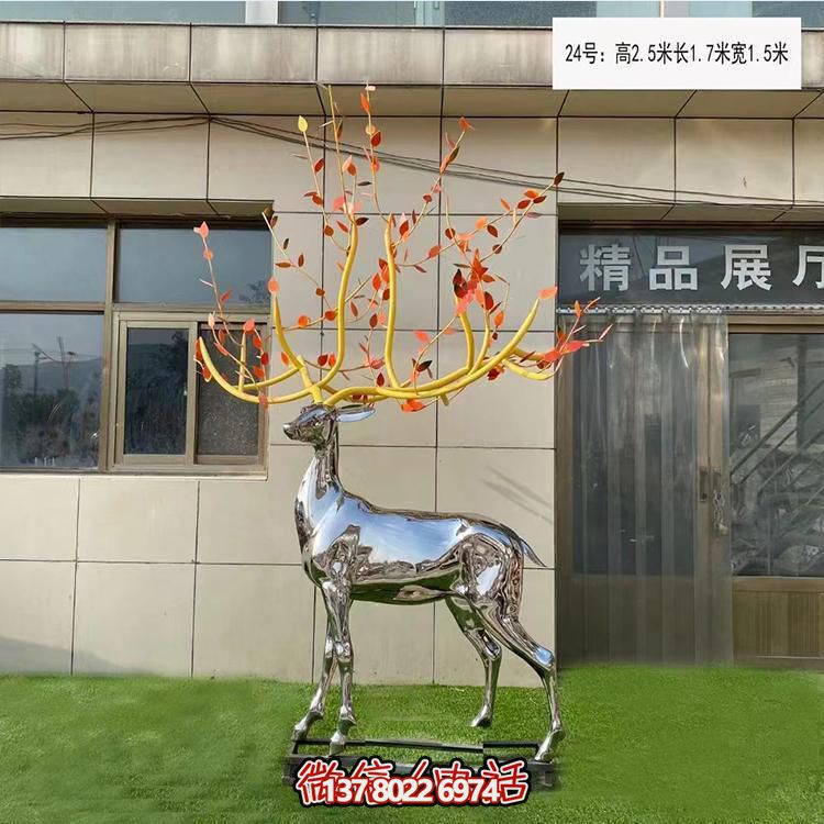 梅花鹿不銹鋼雕塑，裝飾城市園林廣場(chǎng)戶外街道