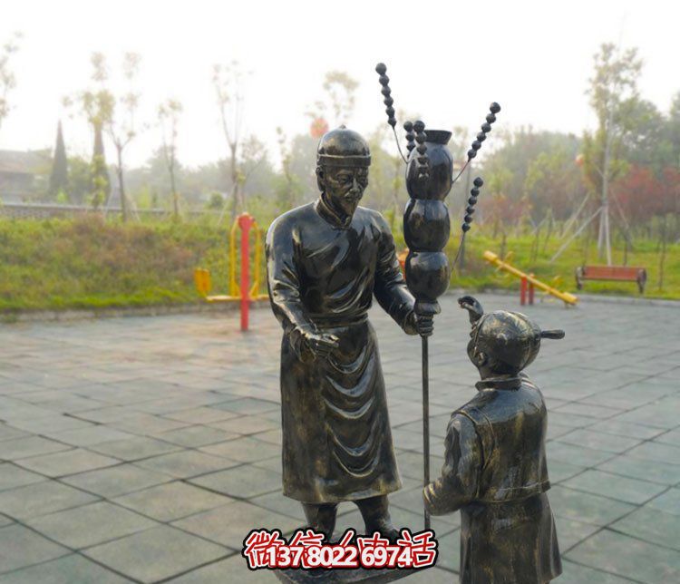 仿銅雕塑人物玻璃鋼糖葫蘆景觀游樂(lè)園 仿銅雕塑人物玻璃鋼糖葫蘆景觀游樂(lè)園