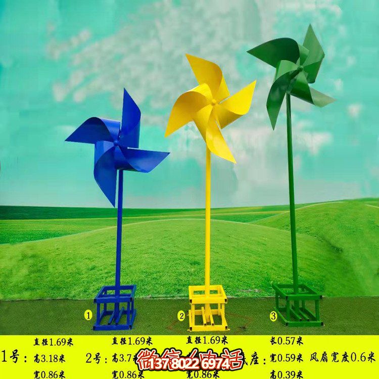 不銹鋼創(chuàng)意風(fēng)車(chē)裝飾園林雕塑