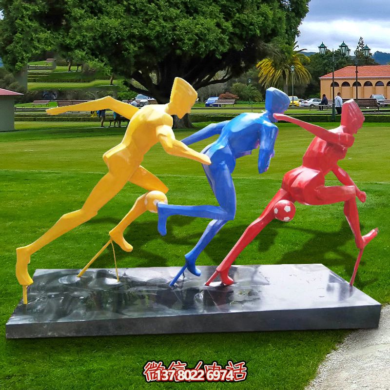 戶外園林景觀幾何自行車運(yùn)動人物玻璃鋼學(xué)校園體育館雕塑 戶外園林景觀幾何自行車運(yùn)動人物玻璃鋼學(xué)校園體育館雕塑