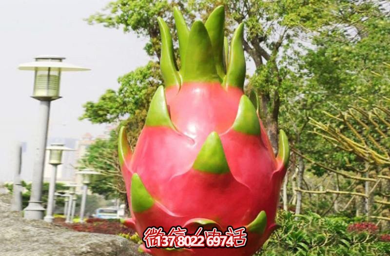 景區(qū)玻璃鋼仿真火龍果雕塑 景區(qū)玻璃鋼仿真火龍果雕塑