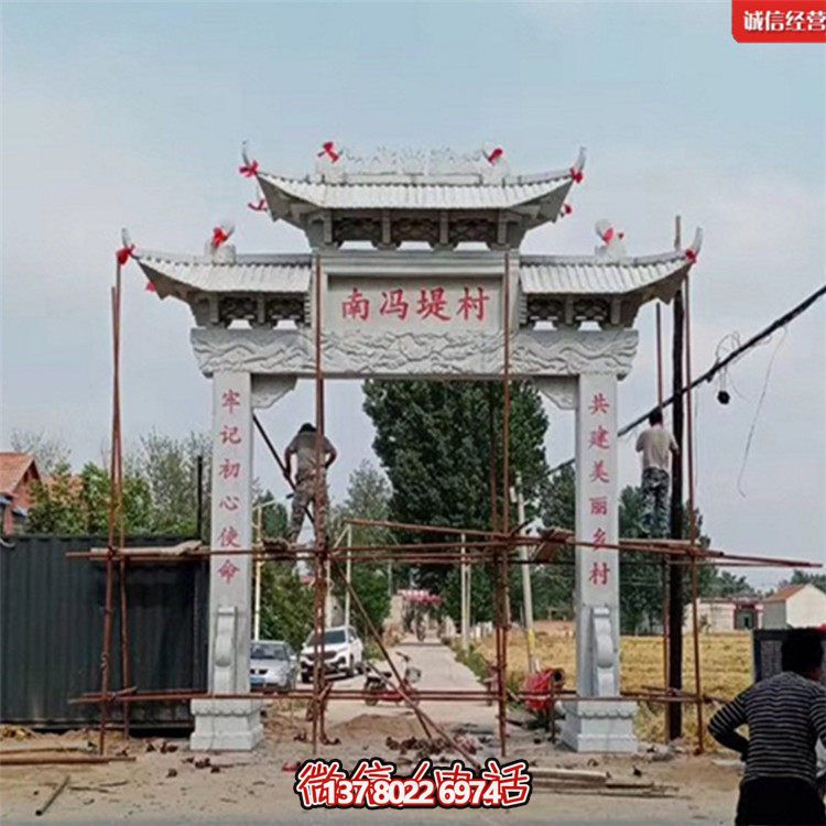 石雕牌樓戶(hù)外花崗巖門(mén)樓古建山門(mén)牌坊雕塑