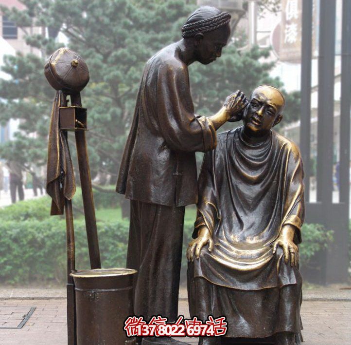 廣場(chǎng)銅雕剃頭小品人物鑄銅雕塑 廣場(chǎng)銅雕剃頭小品人物鑄銅雕塑