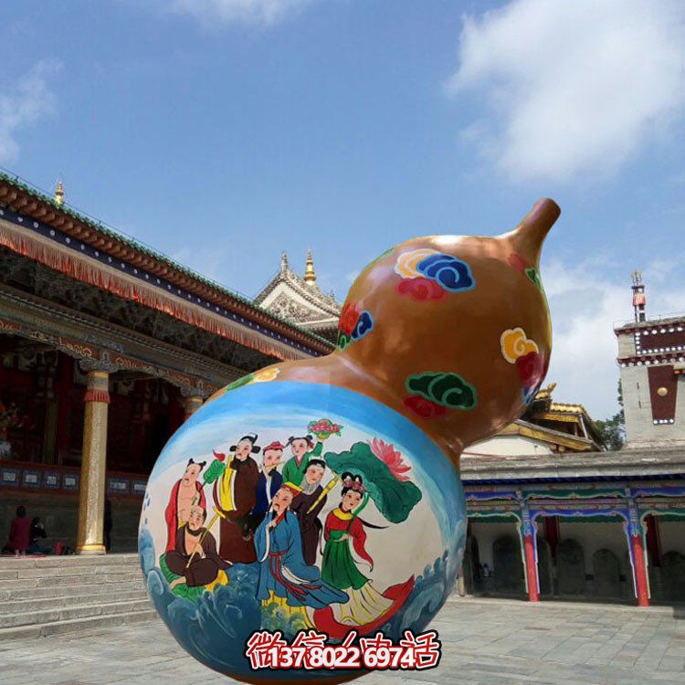廣場(chǎng)大型玻璃鋼彩繪葫蘆雕塑