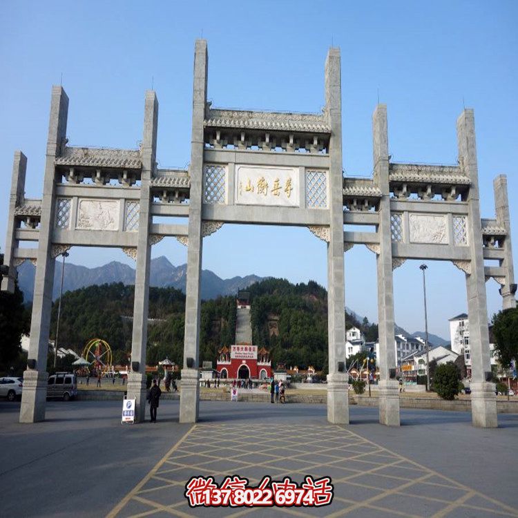 景區(qū)景點(diǎn)無樓牌坊石雕塑