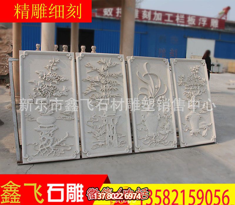 加工定制石雕壁畫浮雕九龍壁戶外園林古建影壁墻設(shè)計石雕壁畫_1928 加工定制石雕壁畫浮雕九龍壁戶外園林古建影壁墻設(shè)計石雕壁畫_1928