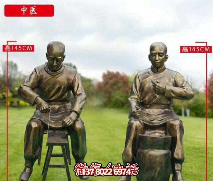 藥房中醫(yī)制藥學(xué)童人物玻璃鋼仿銅雕塑 藥房中醫(yī)制藥學(xué)童人物玻璃鋼仿銅雕塑