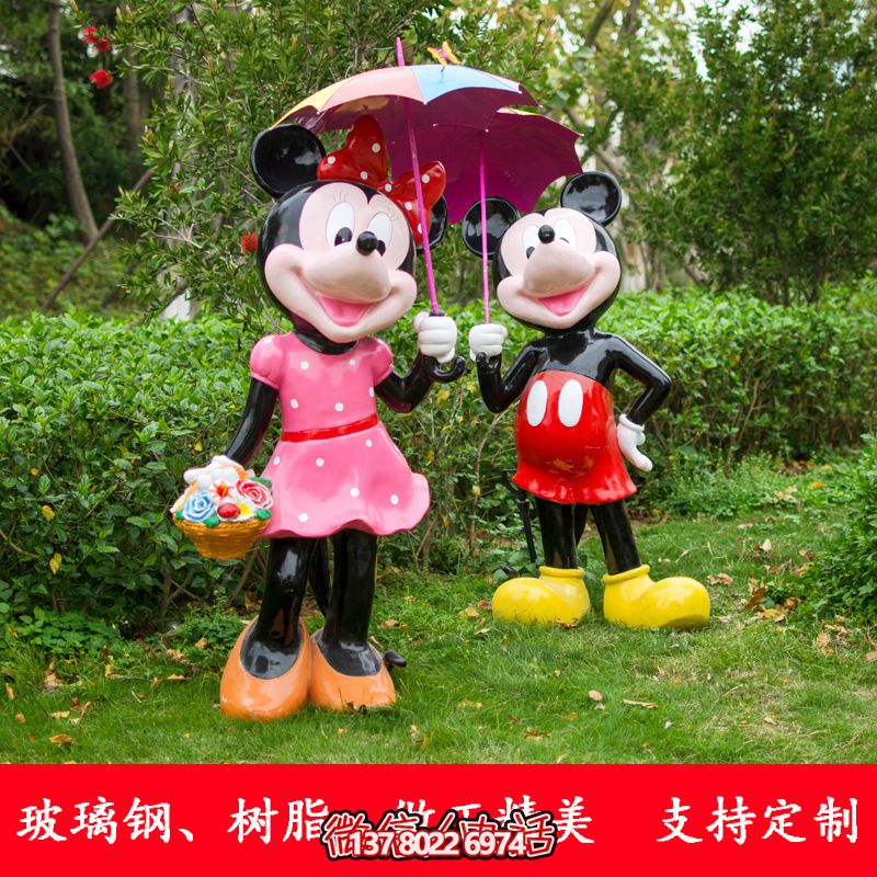 游樂場(chǎng)一對(duì)撐傘的玻璃鋼彩繪米老鼠雕塑 游樂場(chǎng)一對(duì)撐傘的玻璃鋼彩繪米老鼠雕塑