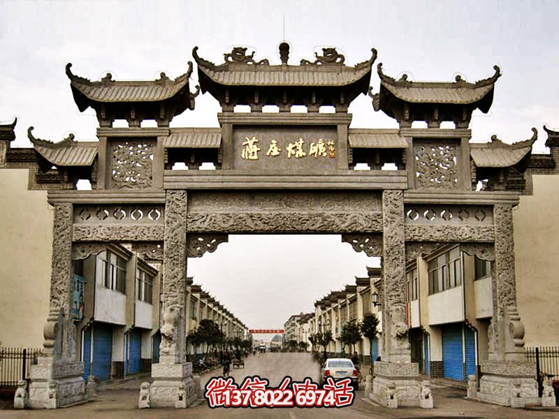 農(nóng)村青石浮雕鏤空工藝門樓牌坊雕塑 農(nóng)村青石浮雕鏤空工藝門樓牌坊雕塑