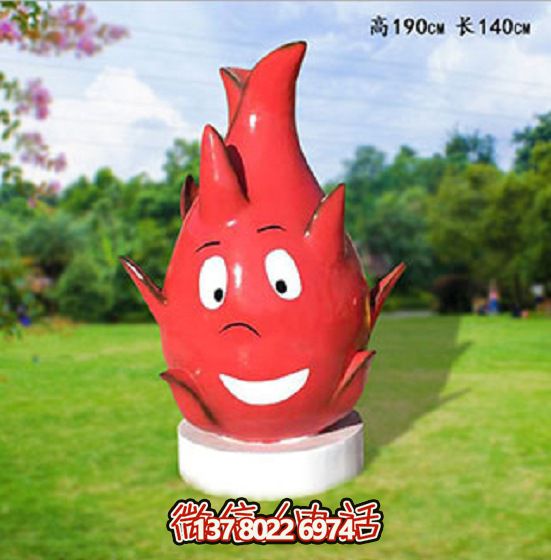 游樂園創(chuàng)意樹脂童趣火龍果雕塑 游樂園創(chuàng)意樹脂童趣火龍果雕塑