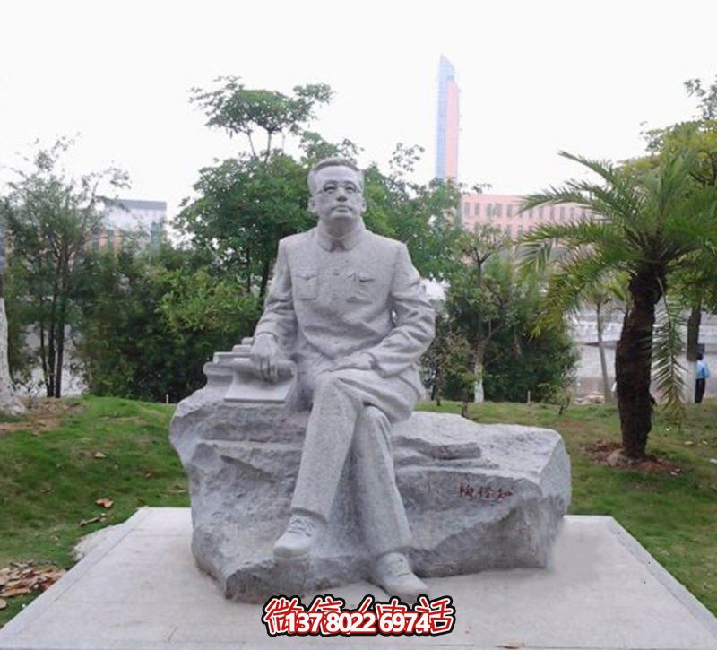 公園坐式石雕創(chuàng)意陶行知雕塑 公園坐式石雕創(chuàng)意陶行知雕塑
