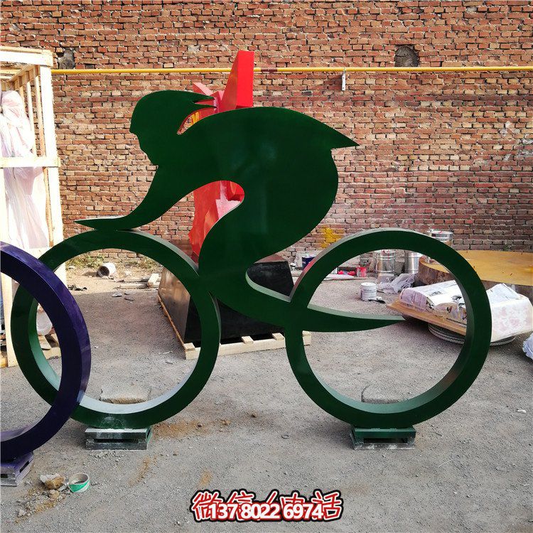 騎自行車，鐵藝剪影運(yùn)動(dòng)人物