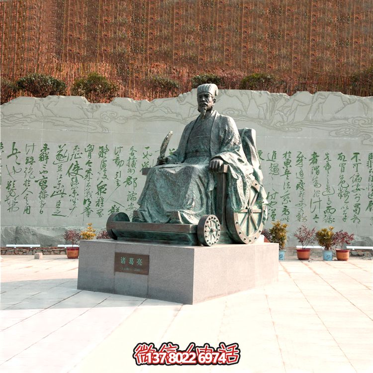 景區(qū)廣場(chǎng)歷史人物三國(guó)著名軍事家諸葛亮銅雕景觀雕塑 景區(qū)廣場(chǎng)歷史人物三國(guó)著名軍事家諸葛亮銅雕景觀雕塑