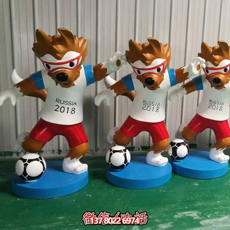 城運(yùn)會(huì)吉祥物雕塑世界杯足球卡通雕塑