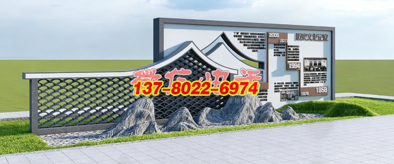 文脈承古韻時(shí)光印記——景觀文化墻