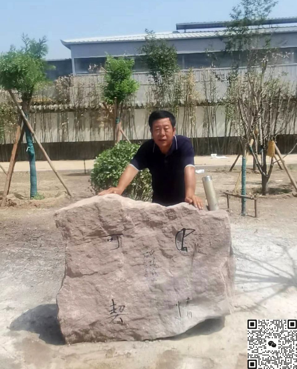 花崗巖自然石頭擺件 花崗巖自然石頭擺件